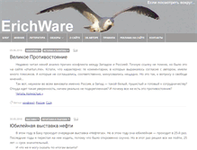 Tablet Screenshot of erichware.name